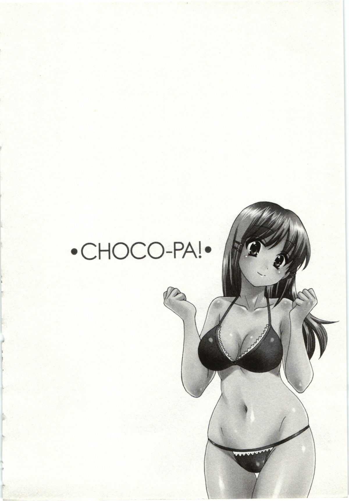 [Pon Takahanada] Choco Pa! vol.01 [ポン貴花田] ちょこぱッ! 01