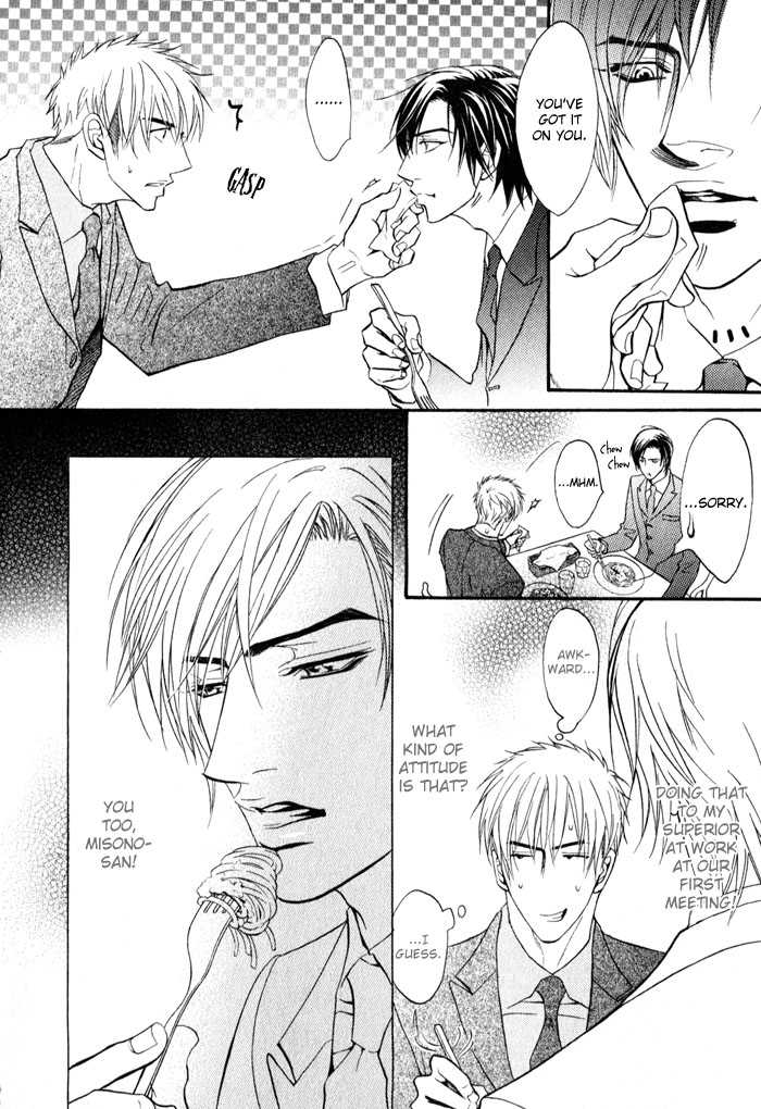 A Man Who Cannot Decide It (Mayou Otoko)1 