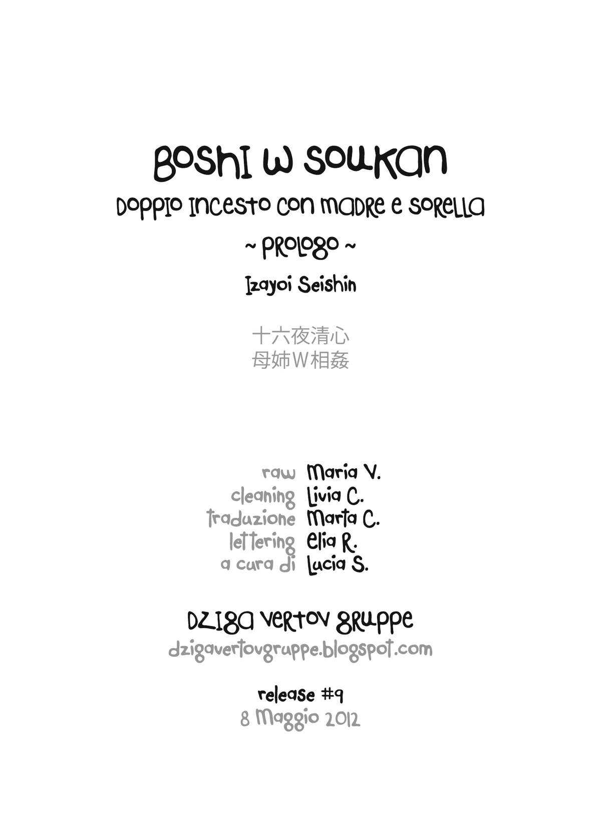 [Izayoi Seishin] Boshi Double Soukan - Prologo (Original) [Italian] [Dziga Vertov gruppe] [十六夜清心] 母姉Ｗ相姦
