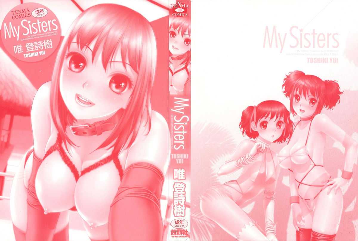 [Yui Toshiki] My Sisters Ch.01-04, 07 (Ch.01-03 Decensored) [English] 