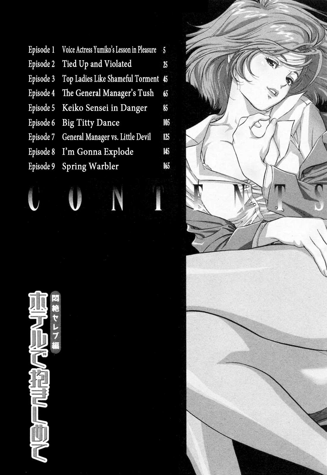 [Hazuki Kaoru &amp; Kasuya Hideo] Hotel de Dakishimete Vol. 2 - Monzetsu Celeb (Complete) [English] [Tadanohito] 