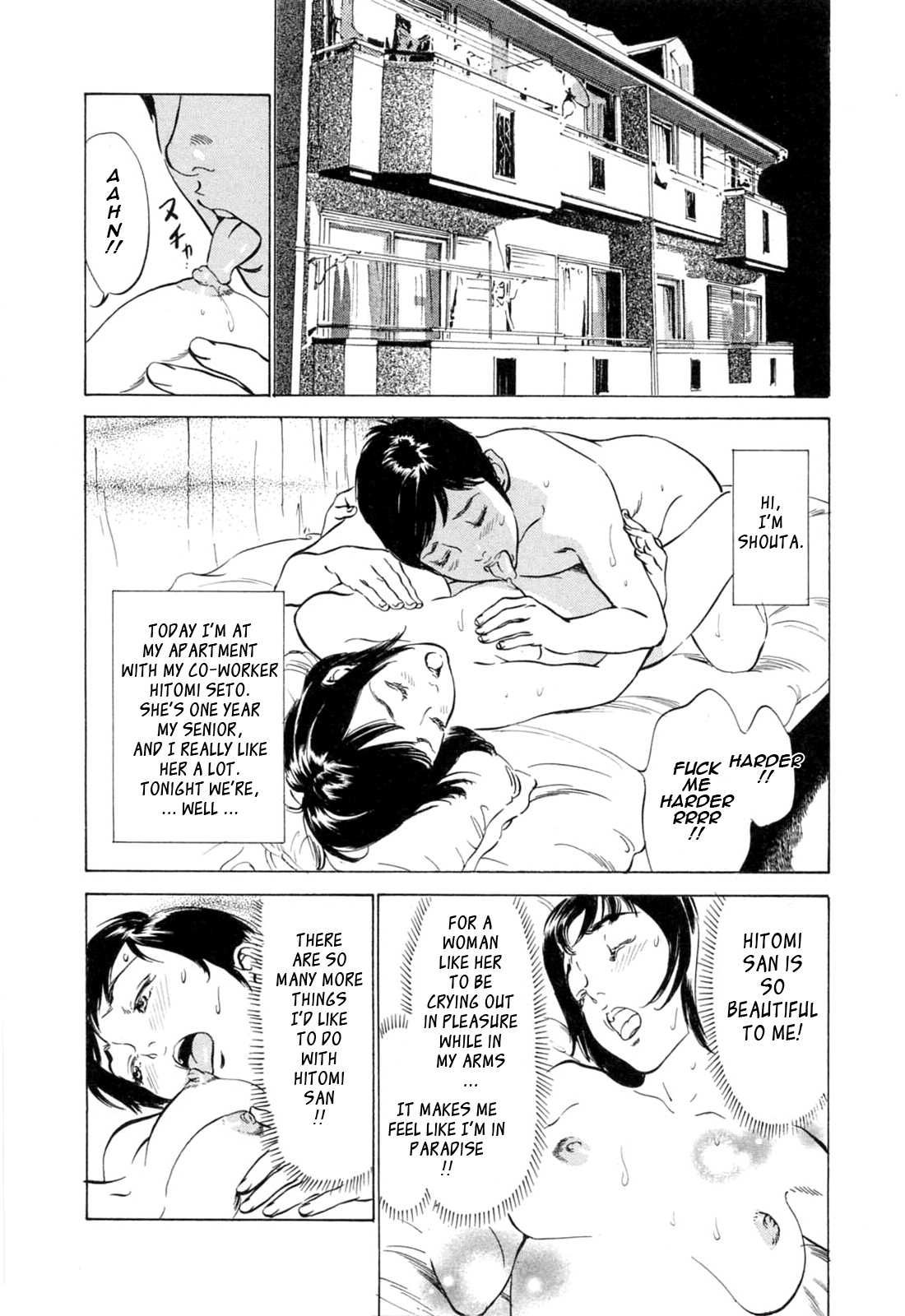 [Hazuki Kaoru &amp; Kasuya Hideo] Hotel de Dakishimete Vol. 2 - Monzetsu Celeb (Complete) [English] [Tadanohito] 