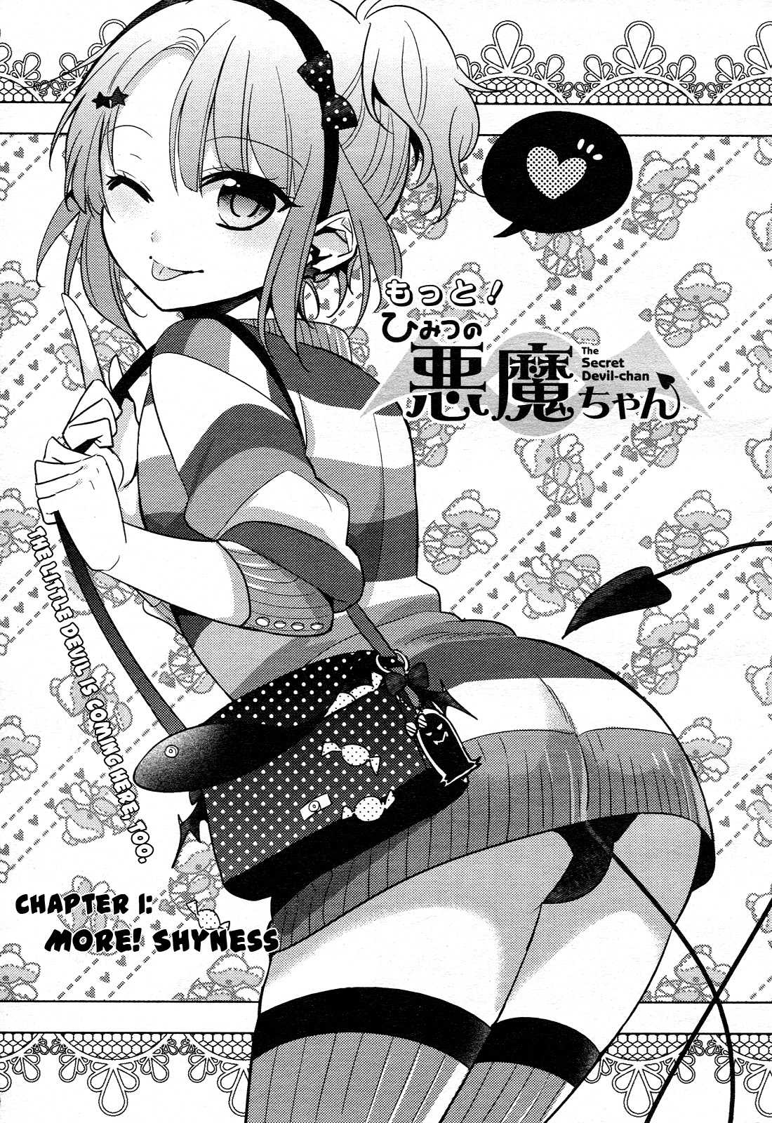 More! The Secret Devil-chan Chapter 1! もっと! ひみつの悪魔ちゃん