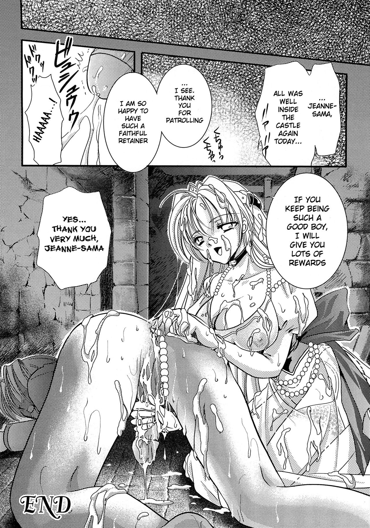 [Kusunoki Rin] The Princess Knight's Depravity Game [English] 