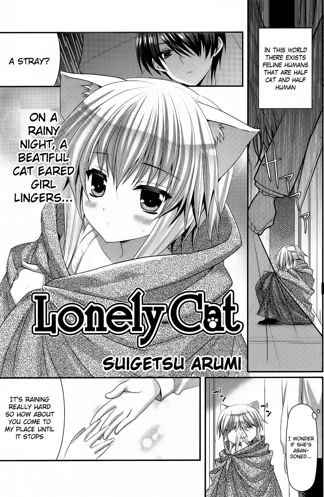 [Minatsuki Alumi] Lonely Cat (COMIC Potpourri Club 2012-12) [English] [The Lusty Lady Project] [水月あるみ] Lonely Cat (コミックポプリクラブ 2012年12月号) [英訳]