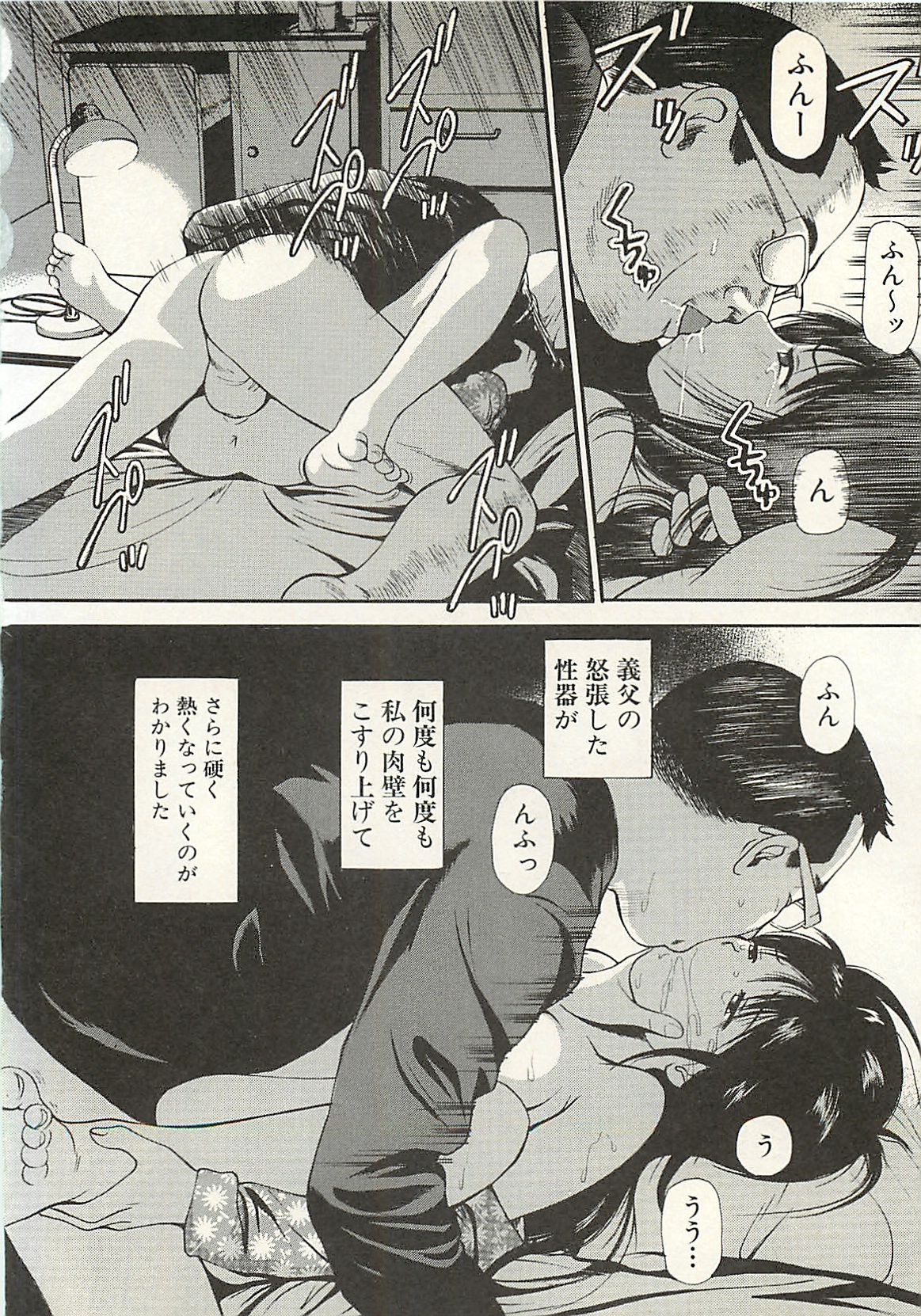 [Anzaki Moral] Higyaku no Heroine - ill-treated Hiroine [杏咲モラル] 被虐のヒロイン