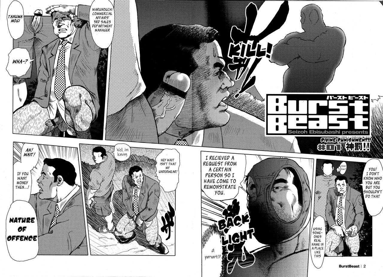 Seizou Ebuisubashi - Burst Beast [Ch. 1] 
