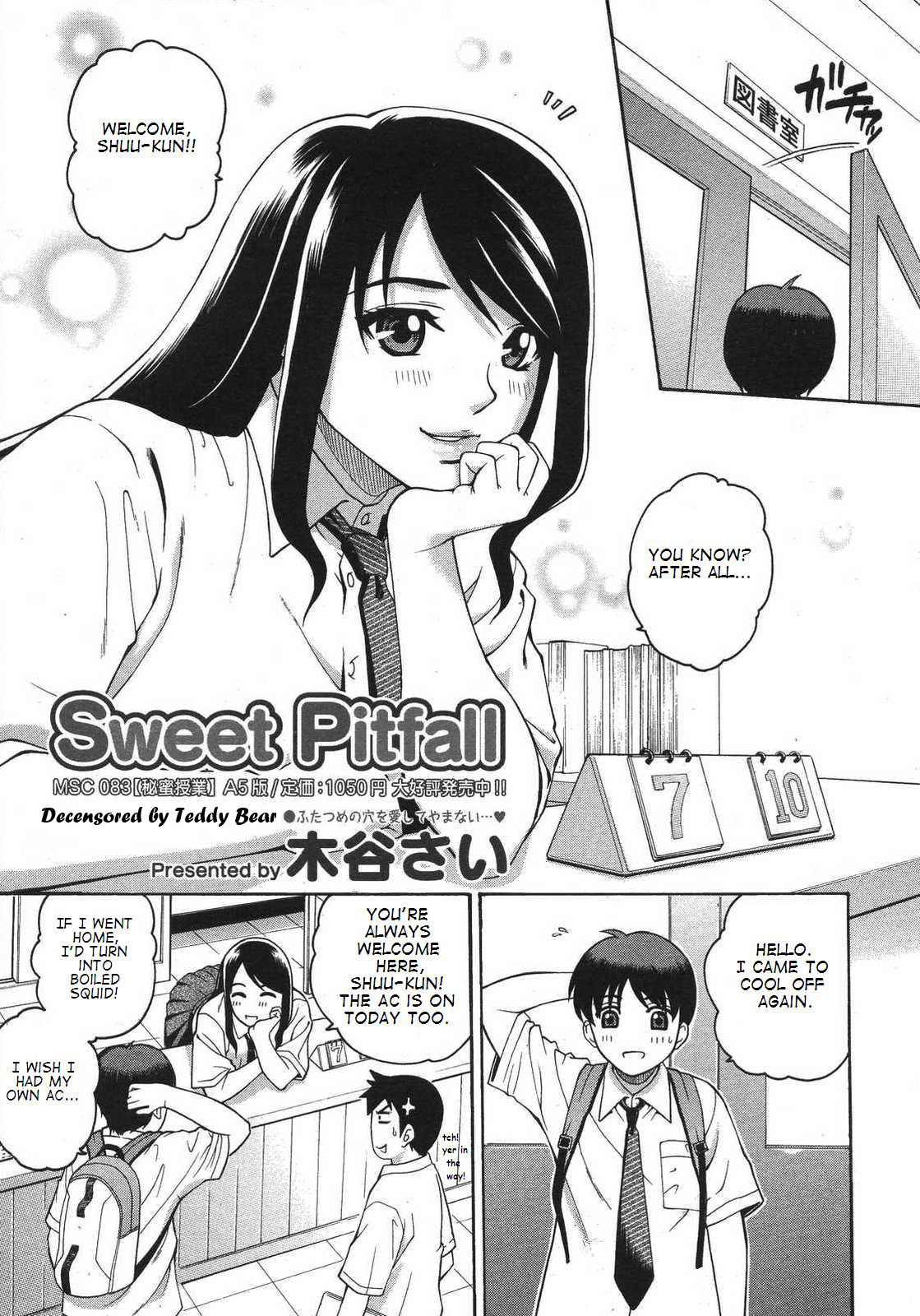 [Kitani Sai] Sweet Pitfall (Comic Megastore H 2007-08) [English] [Takehiro] [Decensored] [木谷さい] Sweet Pitfall (コミックメガストアH 2007年8月号) [英訳] [無修正]