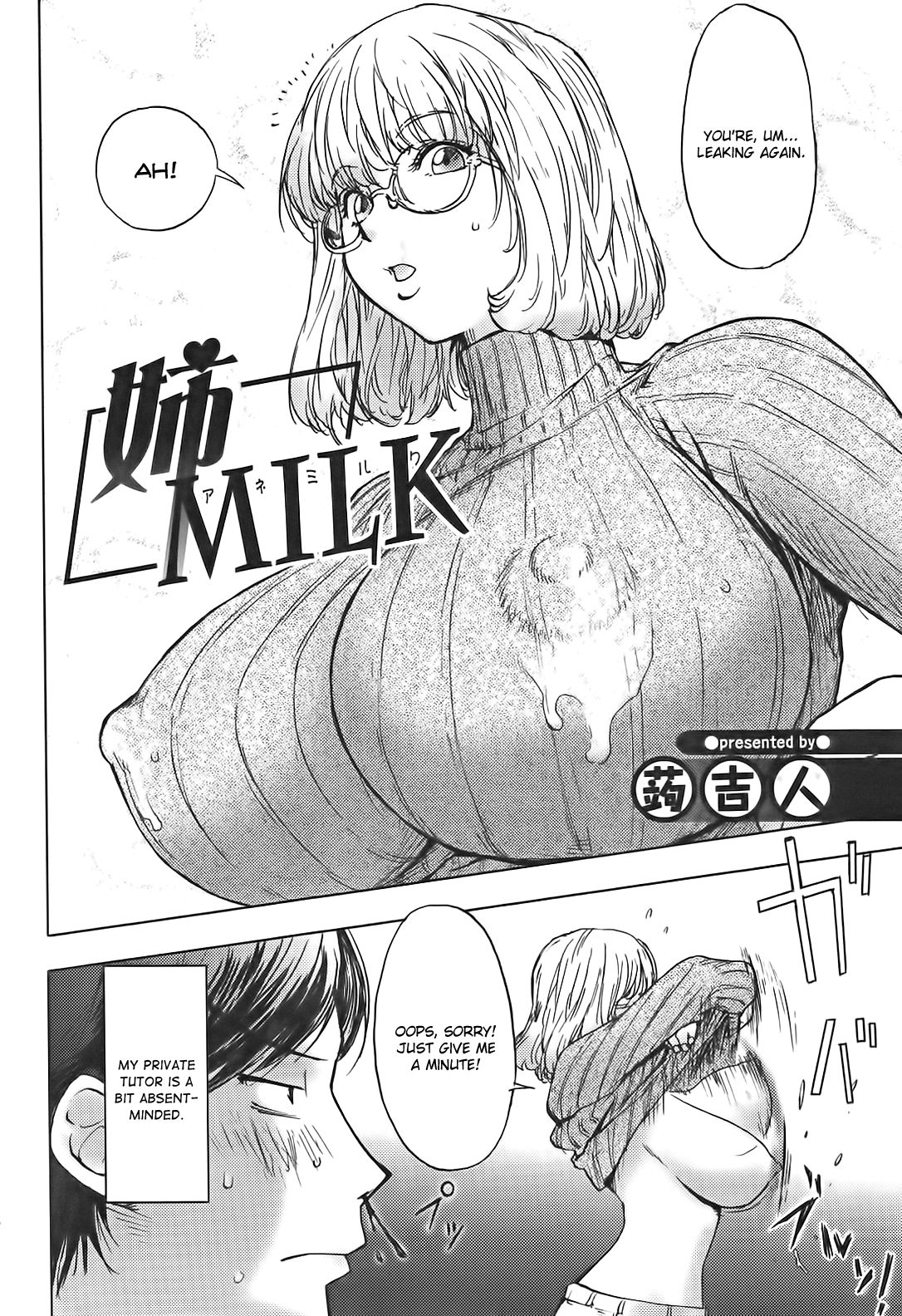 [Kon-Kit] Ane Milk (Sakunyuukko LOVERS) [English] [Chocolate] [蒟吉人] 姉MILK (搾乳ッ娘♡LOVERS) [英訳]