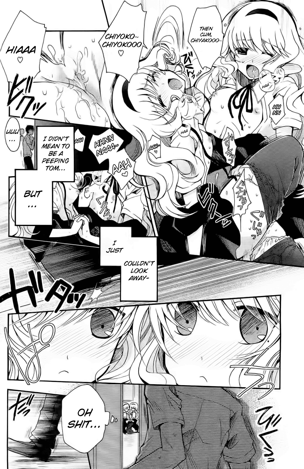 [Izumiya Otoha] Geboku-chan Sharing | Servant-chan Sharing (Comic Hotmilk 2013-09) [English] {The Lusty Lady Project} [いづみやおとは] 下僕ちゃんSharing (コミックホットミルク 2013年9月号) [英訳]
