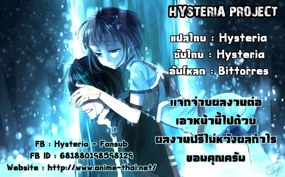 [Nishikawa Kou] Natsu no Imouto (COMIC Megastore 2013-01) [Thai ภาษาไทย] {hysteria} [西川康] 夏の妹(コミックメガストア 2013年1月号) [タイ翻訳]