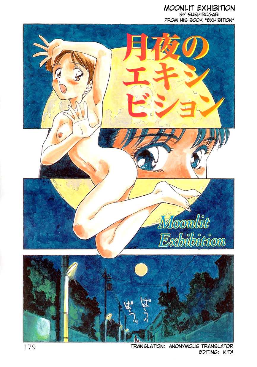 Suehirogari - Moonlit Exhibition (English) (Full Color) 