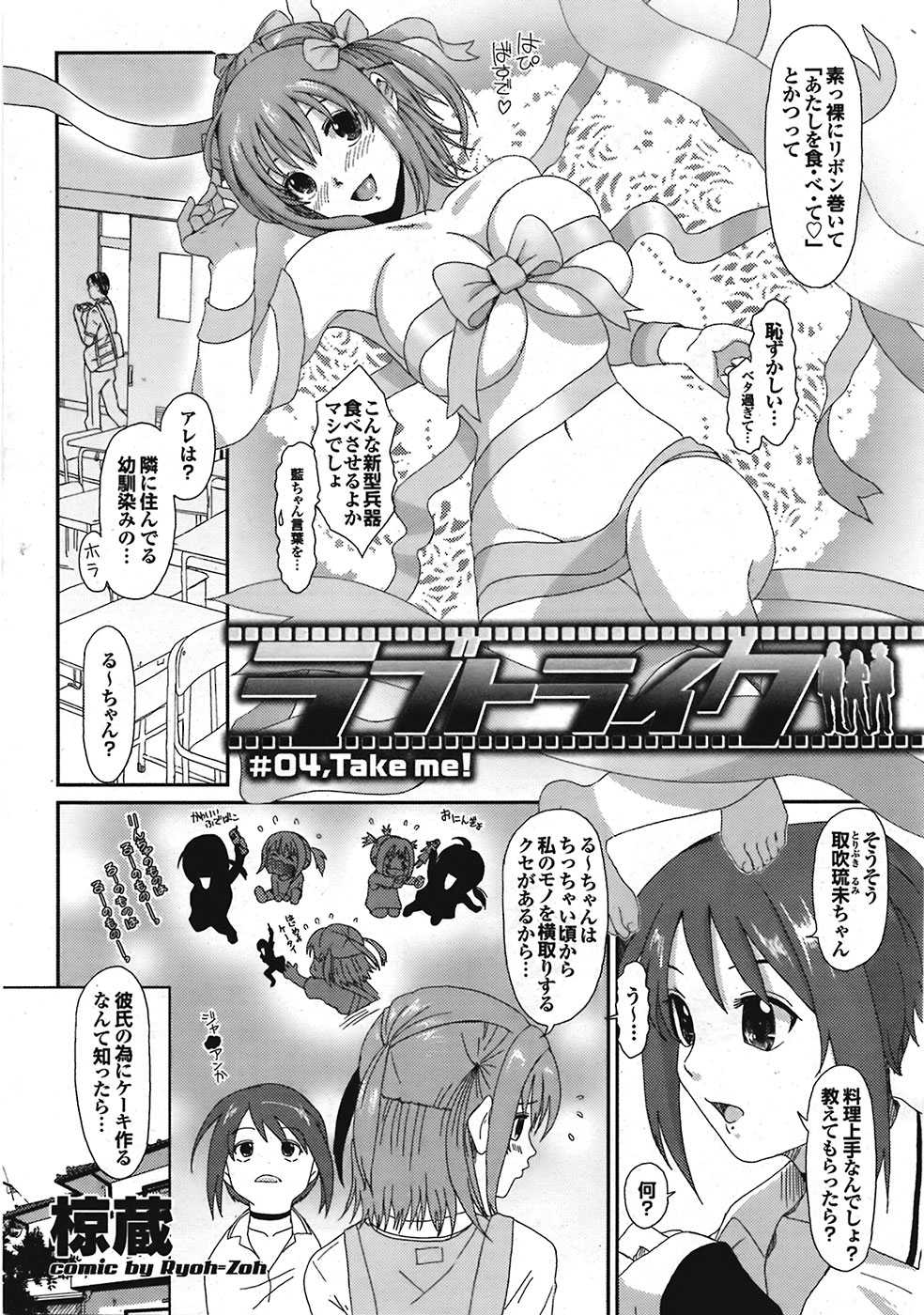 Comic Purumero 2008-10 Vol.22 COMIC プルメロ 2008年10月号 vol.22