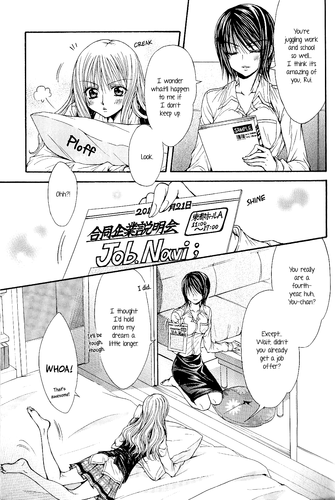 [Nanzaki Iku] Sougou Hoshoku Relation | A Mutually Predacious Relationship (Girls Love Vol. 2 -strawberry milk shake-) [English] {yuriproject} [南崎いく] 相互補食リレイション (Girls Love Vol. 2) [英訳]