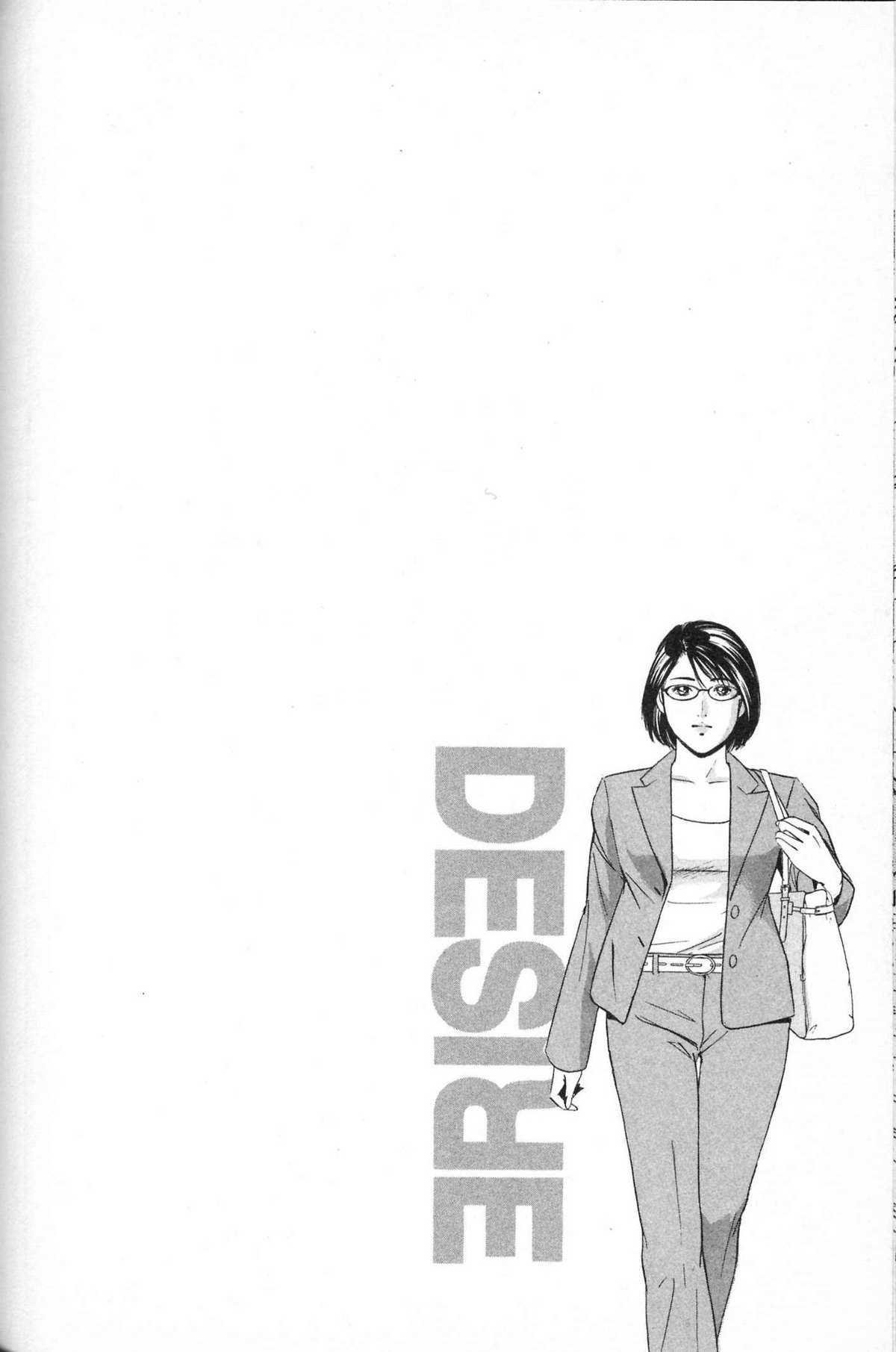 Desire 22 (J) 