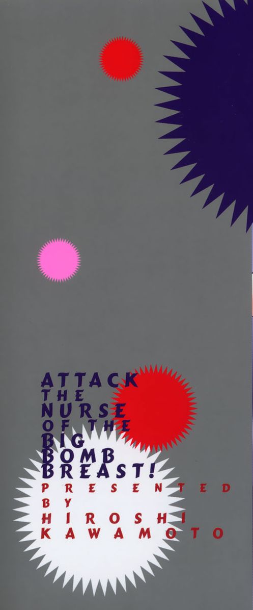 [Hiroshi Kawamoto] Baku Chichi Nurse 