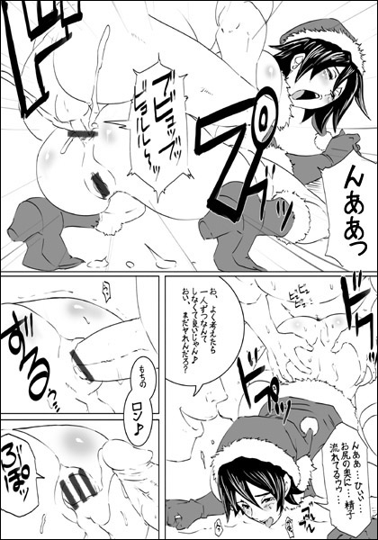 EROQUIS Manga4 