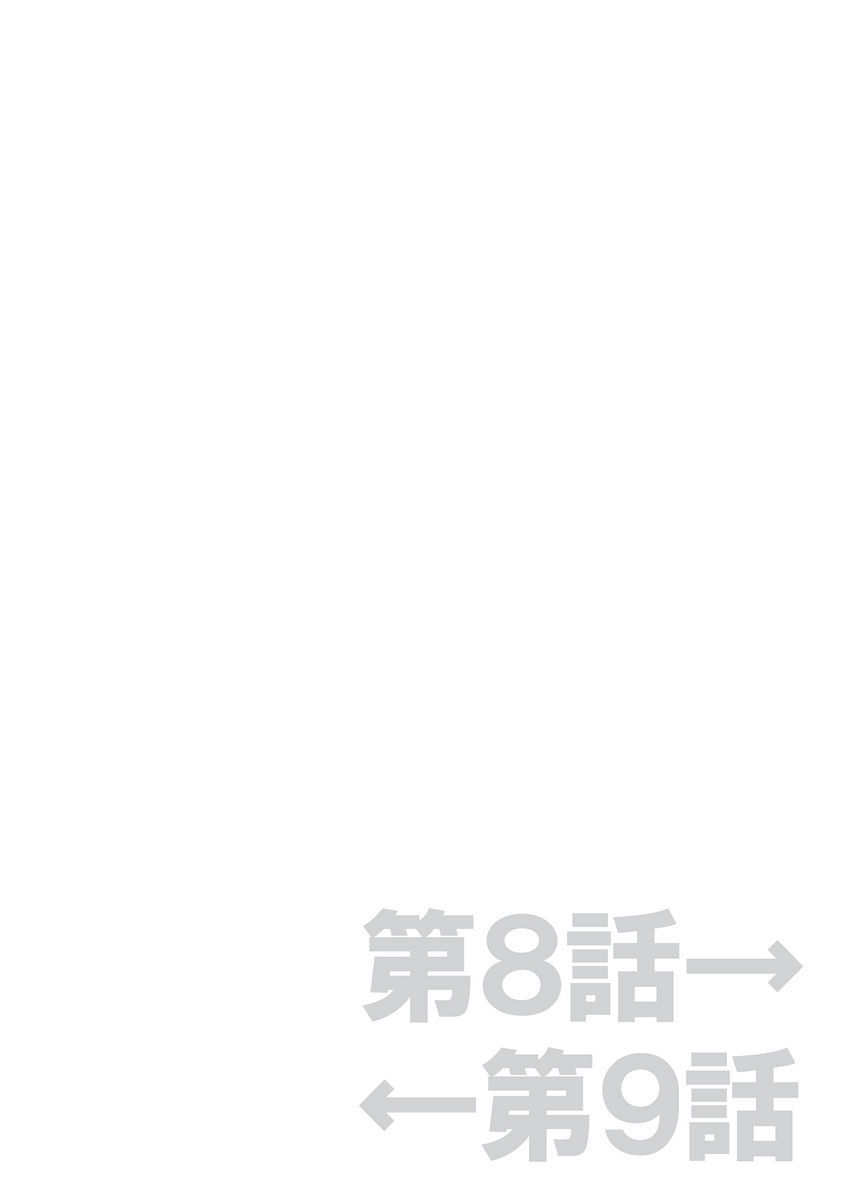 [mAn] Asoko ga 100-bai Kimochii ~Kaikan MUGEN Rensa Fukujuu Keiyaku~ Gekan [Digital] [mAn] アソコが100倍気持ちいい～快感MUGEN連鎖服従契約～下巻 [DL版]