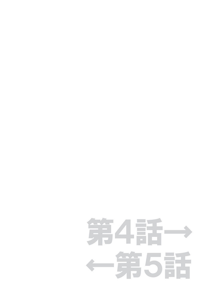 [mAn] Asoko ga 100-bai Kimochii ~Kaikan MUGEN Rensa Fukujuu Keiyaku~ Chuukan [Digital] [mAn] アソコが100倍気持ちいい～快感MUGEN連鎖服従契約～中巻 [DL版]