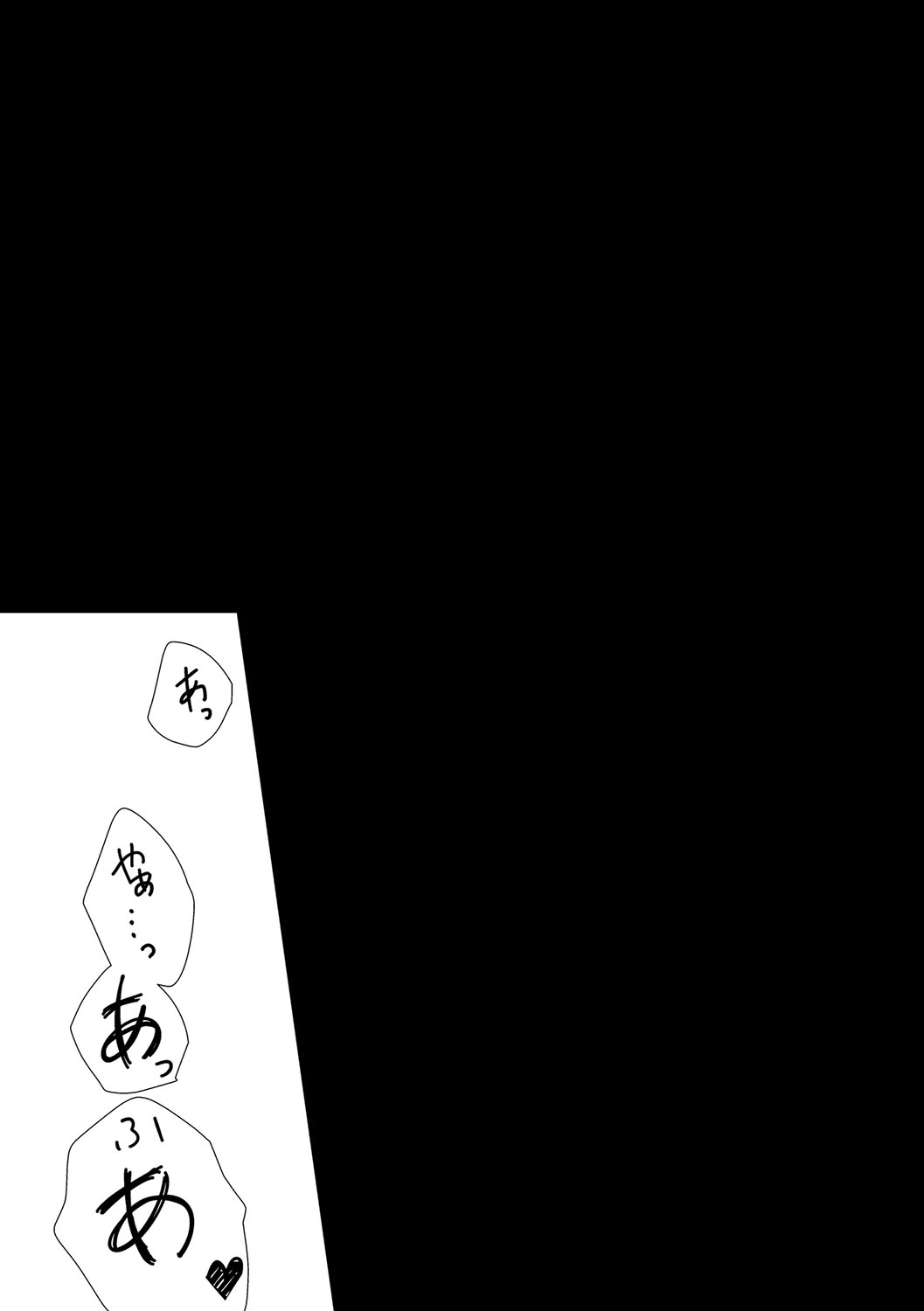 [Utano] Houkago no Himegoto [Digital] [うた乃] 放課後の秘めゴト [DL版]