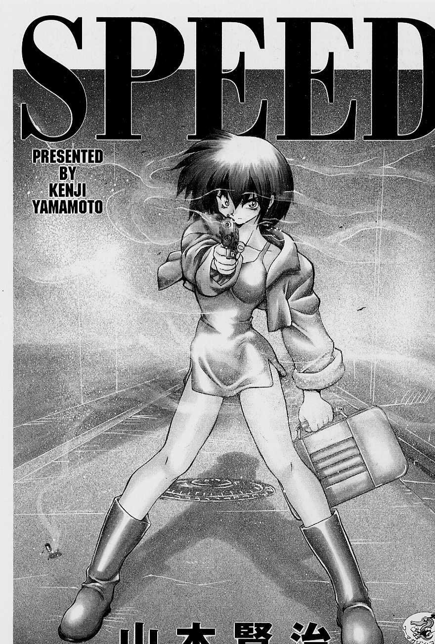 Yamamoto Kenji - Speed Vol.01 