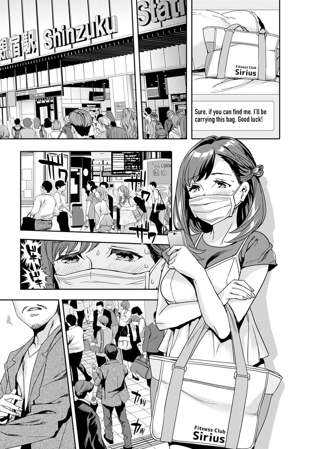 [Emua] Shiritagari Joshi | The Woman Who Wants to Know About Anal Ch. 1-8 [English] [Zero Translations] [Digital] [えむあ] しりたがり女子 第1-8話 [英訳] [DL版]