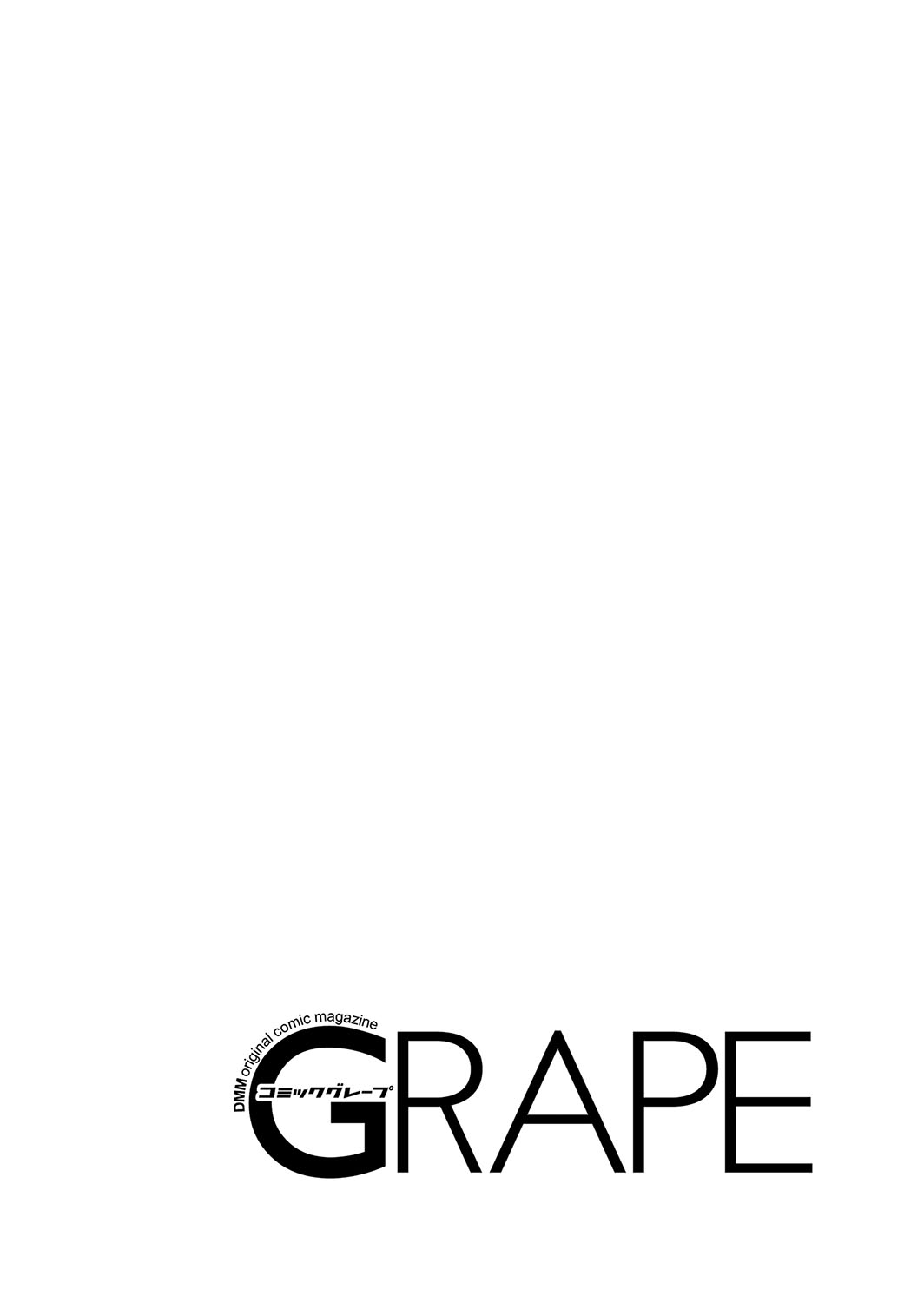 COMIC Grape Vol. 56 コミックグレープ Vol.56