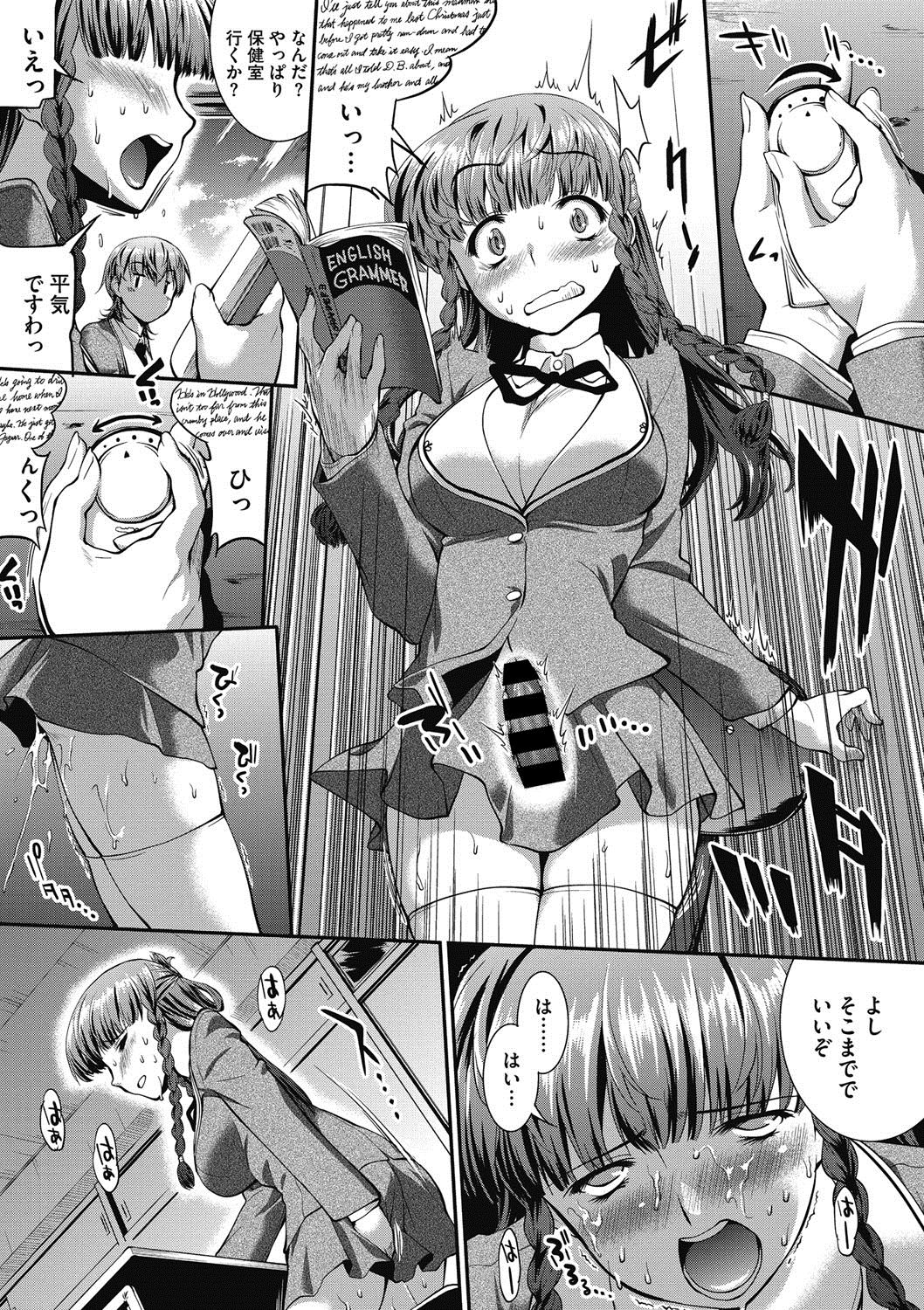 COMIC Megastore DEEP Vol. 18 [Digital] コミックメガストアDEEP Vol.18 [DL版]