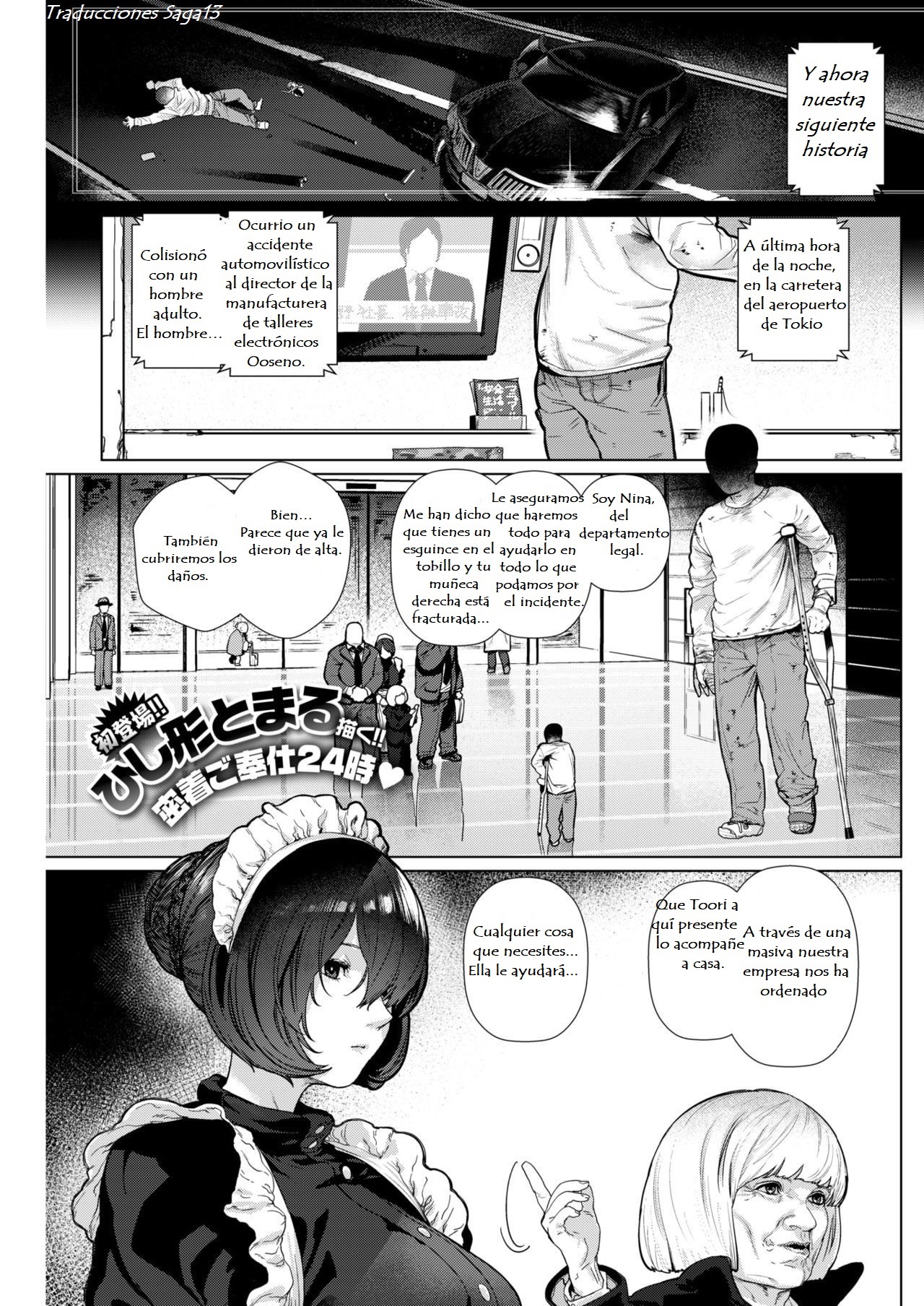 [Hishigata Tomaru] Apartment Maid (Comic Kairakuten 2019-01) [Spanish] [Saga13] [Digital] [ひし形とまる] アパートメントメイド (COMIC 快楽天 2019年1月号) [スペイン翻訳] [DL版]