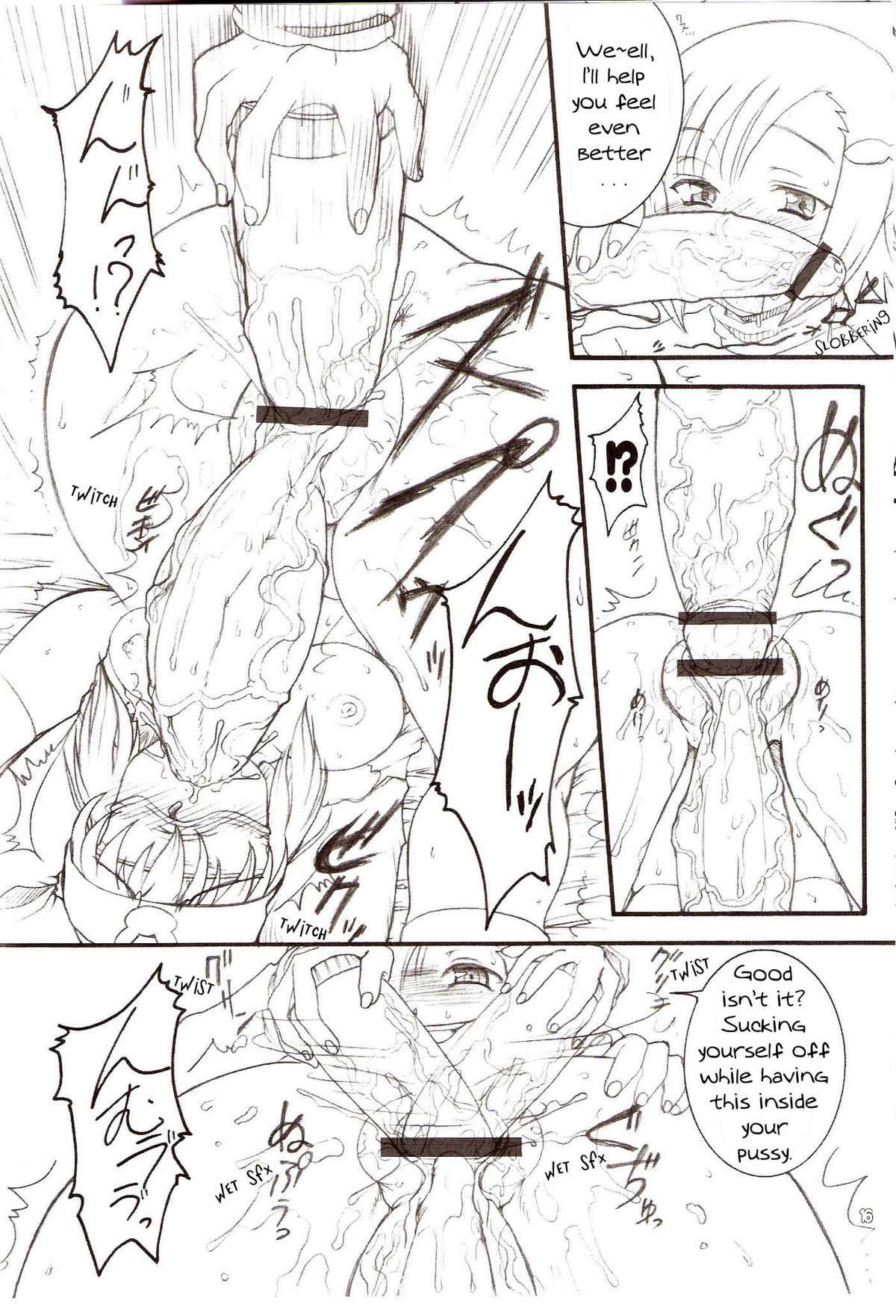 [Soukai Kuroarama] Usagi Drops FULL! (Gotcha Force) [ENG] 
