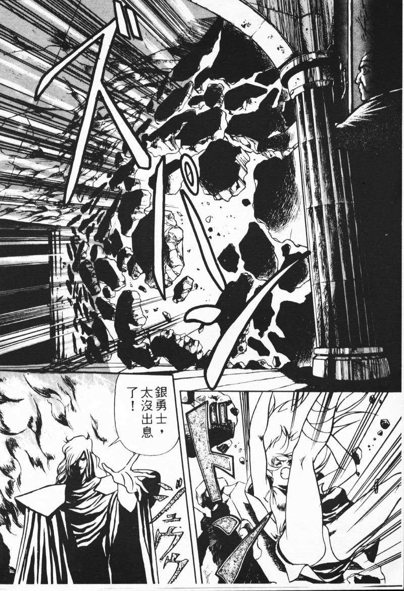 [Urushihara Satoshi] LEGEND OF LEMNEAR 1 (Chinese) [うるし原智志] レジェンド・オブ・レムネア1 [中国翻訳]