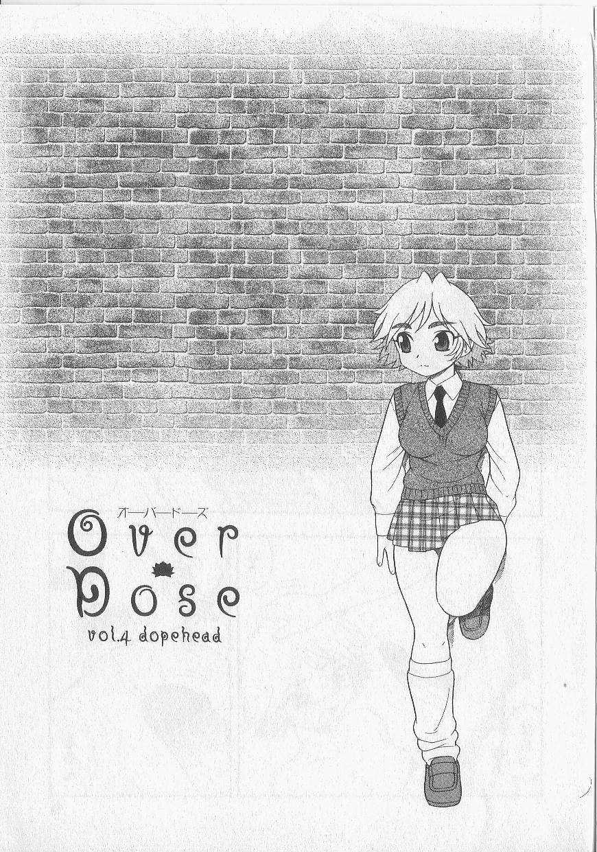 [Shinozaki Rei] Over Dose [しのざき嶺] OVER DOSE