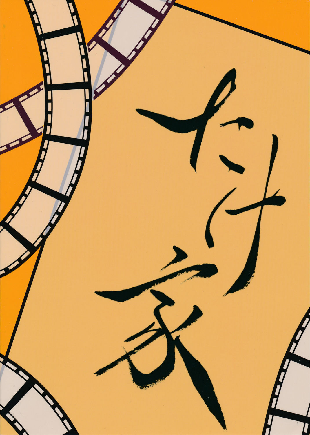 [Sunagawa Tara] Dassai Nikuyokugurui ni Ochite ch.4 [Chinese] [战栗的玻璃棒汉化] [Digital] [砂川多良] 奪妻 肉欲狂いに堕ちて 第4話 [中国翻訳] [DL版]