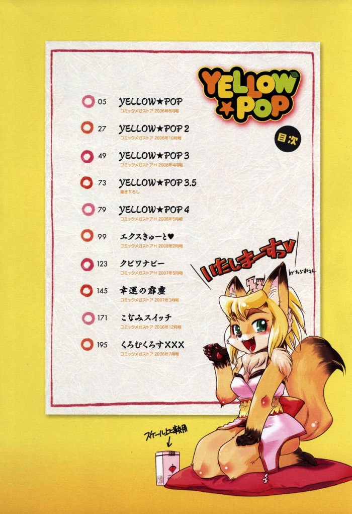 [Kemonono] Yellow Pop Ch. 1-2 [Spanish] [けものの☆] Yellow★Pop 章1-2 [スペイン翻訳]
