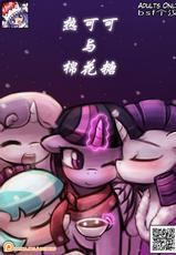 [Lumineko] Hot Cocoa with Marshmallows (My Little Pony_ Friendship is Magic)(Chinese)-