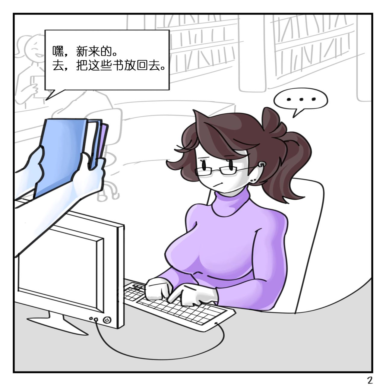[Anor3xiA]Beyond the Shelves - jaiden (Chinese) 